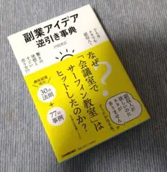 Item thumbnail for item 2163a8a0-6f45-4048-abac-882a80876144