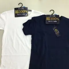 メンズインナー 2枚セット 半袖Tシャツ 紳士Tシャツ インナー 白 紺 M
