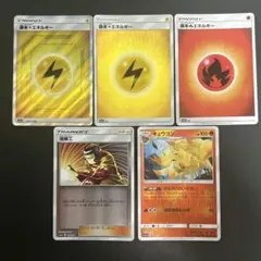 【５枚セット】TAG TEAM GX タッグオールスターズ　SM12a ミラー