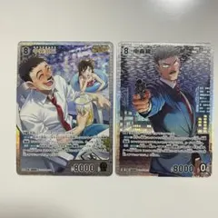 SRP 中森銀三　交錯する刃