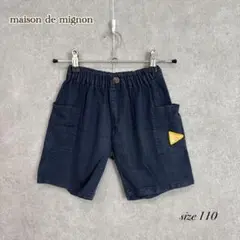 maison de mignon ネイビーハーフパンツ 110 キッズカジュアル