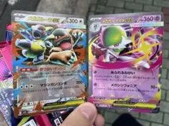 メガシンフォニアメガサーナイトex rr