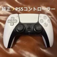 【純正】PS5ワイヤレスコントローラー
