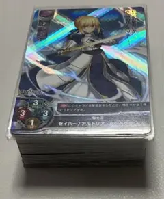Lycee FGO カード　まとめ
