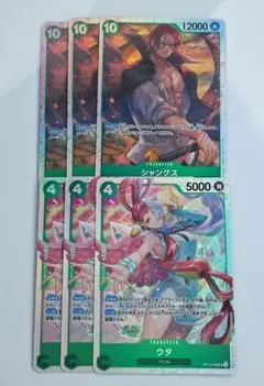 受け継がれる意志 シャンクス sr ウタ sr ×3