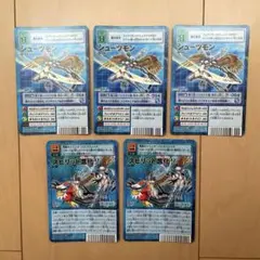 旧デジカ　シューツモン　セット
