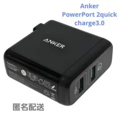 Anker PowerPort2 Quick Charge3.0 USB急速充電