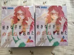 好きな子がめがねを忘れた 三重あい Luminasta Ver. フィギュア