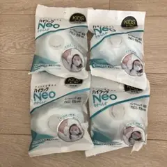 ハイラックNeo マスク　5〜12歳