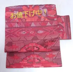 Item thumbnail for item d0e91eec-eb61-4ba0-8251-dd77f610d42c