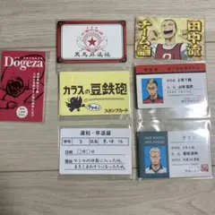 ハイキュー　バラエティカード　菅原孝支　武田一鉄　東峰旭　など７枚セット
