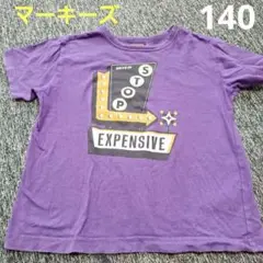 Urban Garment 紫 Tシャツ　半袖　LSP　マーキーズ　子供服