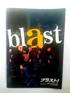 キャストサイン入りbIast! Japan Tour 2005 パンフレット