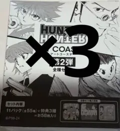 Item thumbnail for item 8b8c1667-5eeb-4cb8-bc5b-ae2e4ac75919