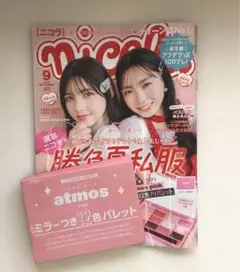 【即日発送】ニコラ 2025年9月号 付録セット 松尾そのま 稲垣来泉