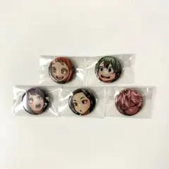 僕のヒーローアカデミア　完結記念　応募者全員サービス　缶バッジ
