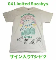 04 Limited Sazabys サイン入り シャツ