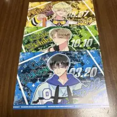 多聞くん今どっち！？ オンリーショップ アニメイト 特典 ポストカード