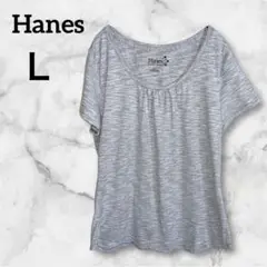 Hanes 【Ｌ】半袖Tシャツ グレー レディーストップス