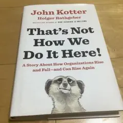 that's not how we do it here！
