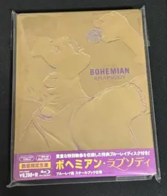 【Blu-ray】ボヘミアン・ラプソディ ブルーレイ版スチールブック仕様