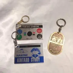 昭和レトロ ファンシー系 プレート キーホルダー