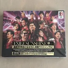 EXILE 「SUNSHINE」