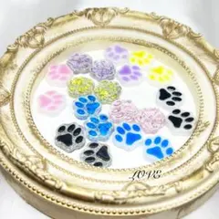 肉球パーツ レジンパーツ 20個セット