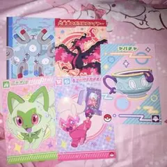 ポケモンブロマイドガム レックウザライジング