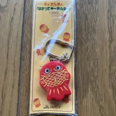 ちょきんぎよ　　はかってキーホルダー