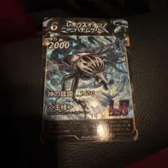 虫神器LR2枚セット