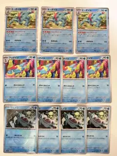 ポケカ　ワニノコ　モンスターボールミラー　オーダイル　進化ライン