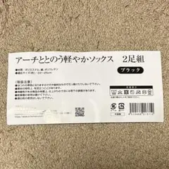 Item thumbnail for item a98fa8aa-3a37-4424-ab80-ffd544a1477f