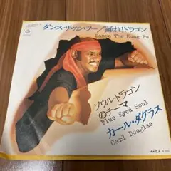 踊れ!ドラゴン レコード サンプリング dj premier