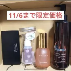 to/one トーン ブースター セラム 美容液