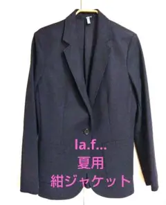 la.f...＊ネイビー テーラードジャケット
