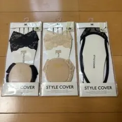 ワコール　未開封　スタイルカバー