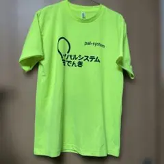 パルシステム　Tシャツ 非売品