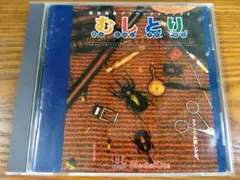 PCゲーム『むしとり』
