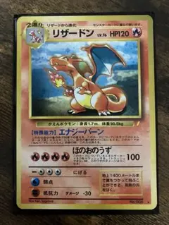 Item thumbnail for item 679442f5-54fa-4d1d-aec9-2a67c1b568dc