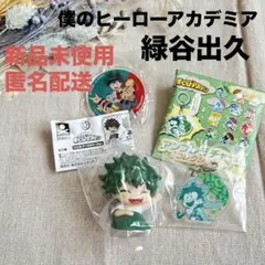 【ヒロアカ】　緑谷出久　おねむたん　アンブレラチャームセット　新品未使用