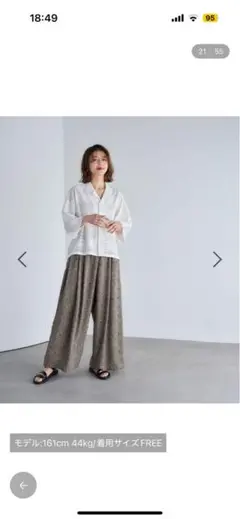 新品　スタジオクリップ　マスタードフラワー03 ワイドパンツ FREEサイズ