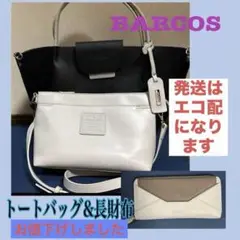 BARCOS トートバッグ & 長財布 セット