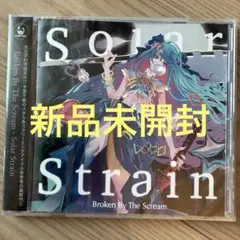 [新品] BROKEN BY THE SCREAM "Solar Strain"