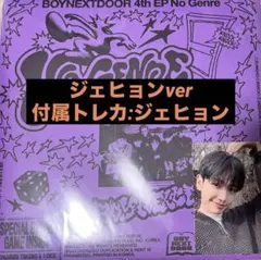 BOYNEXTDOOR 4thEP No Genre BoardGame ver