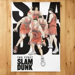 ★新品未開封★THE FIRST SLAM DANK B2ポスター