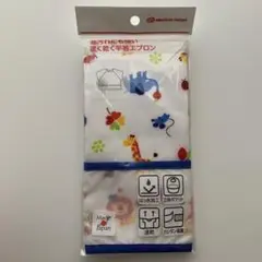 アカチャンホンポ 半袖エプロン