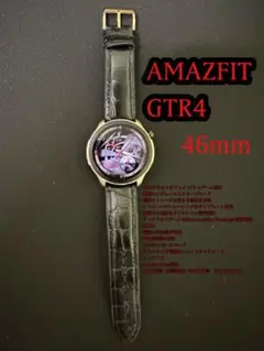 AMAZFIT GTR4 46mm スマートウォッチ 革バンド付き
