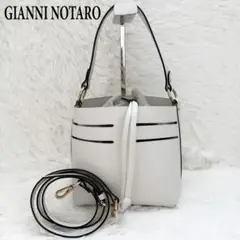 【美品】GIANNI NOTARO ジャンニノターロ　ショルダーバッグ　ホワイト