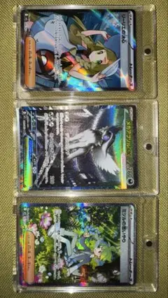 ポケカ リーリエの決心 SR メガアブソルex SAR他セット